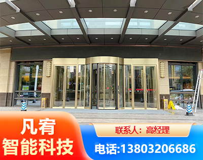 衡阳旋转门