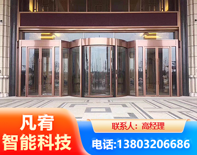 衡阳旋转门