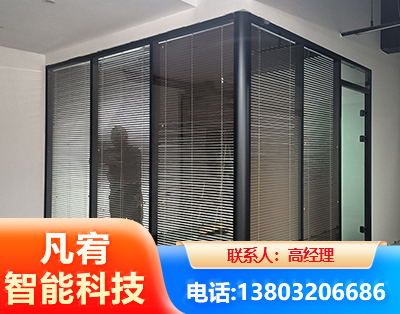 衡阳玻璃隔断