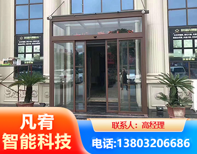衡阳自动门