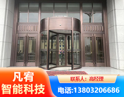 衡阳旋转门