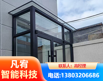 衡阳肯德基门